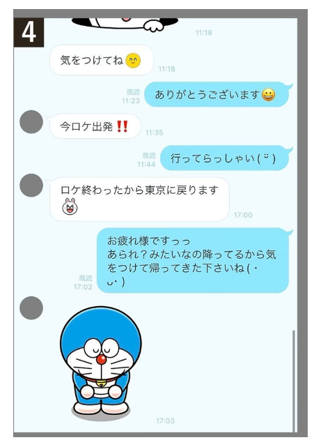 FRIDAYより