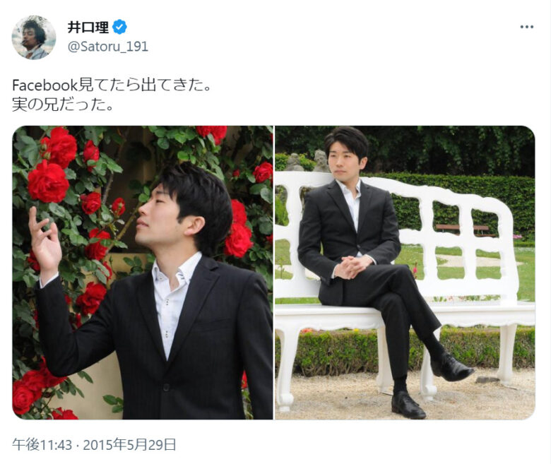 Twitterより