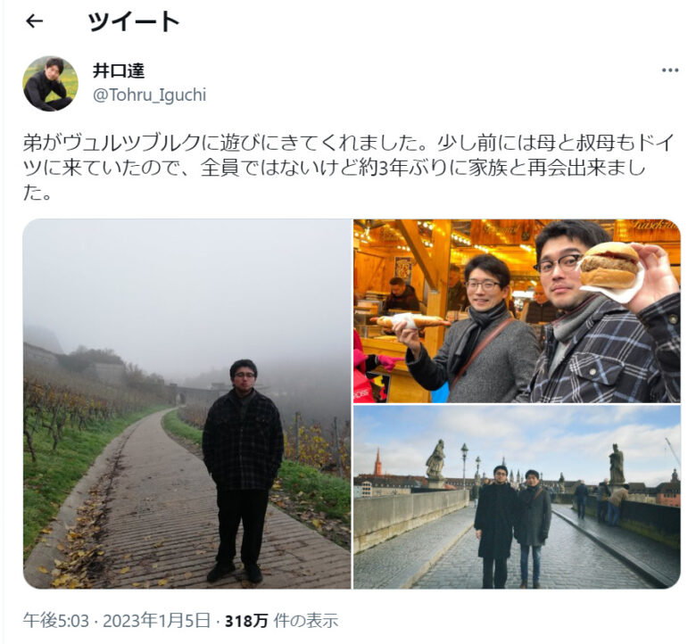 Twitterより