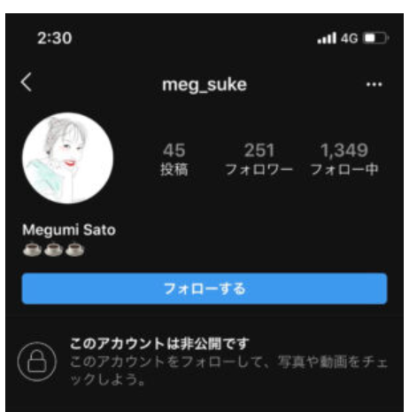 Twitterより