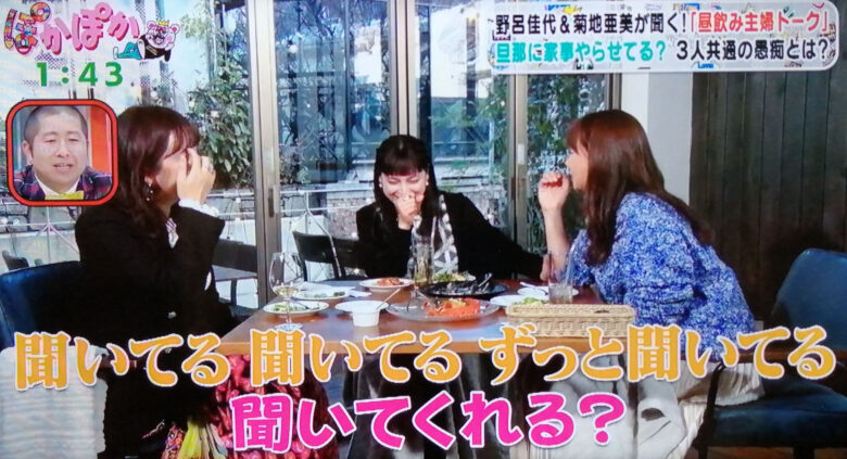ぽかぽかより