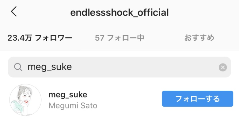 Twitterより