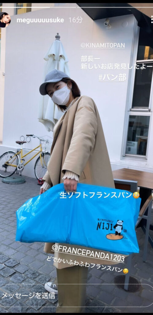 匂わせ①