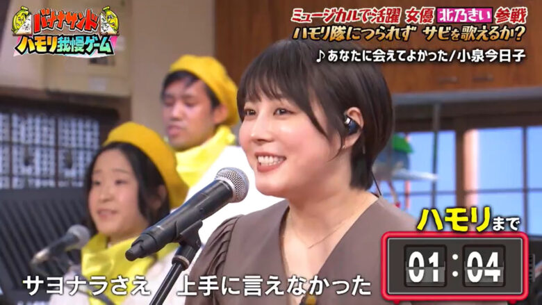 北乃きいさん