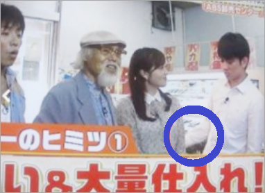 水卜麻美さんと横山裕さん