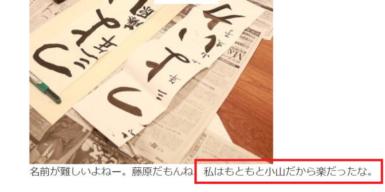 みきママのブログより
