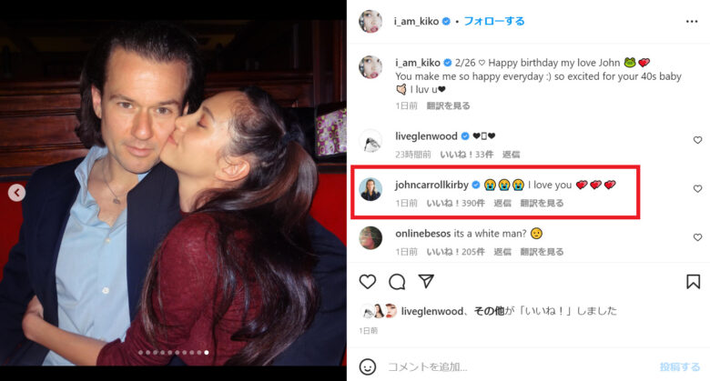 水原希子さんインスタより