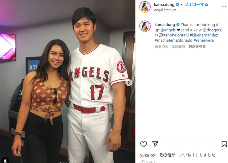 カマラニさんインスタより