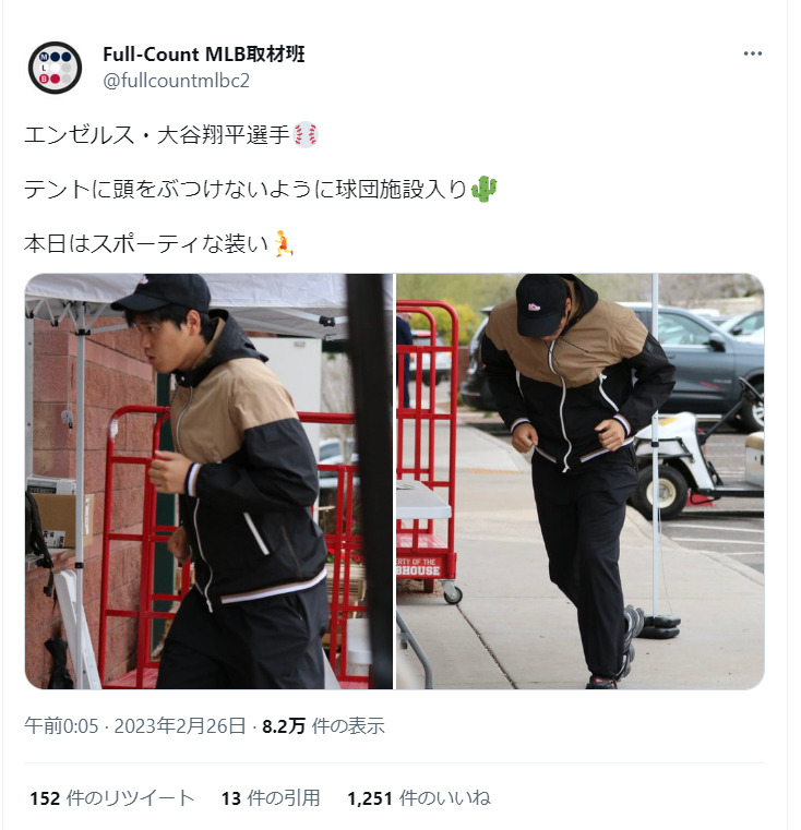 Twitterより