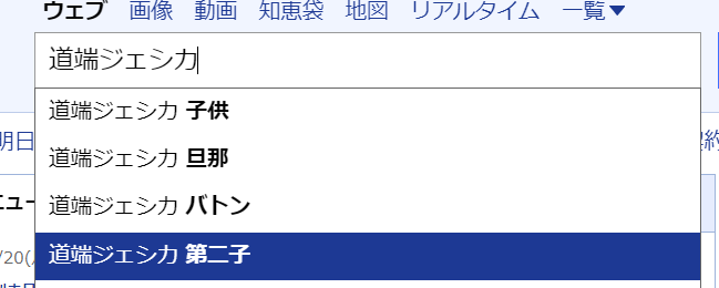 Yahoo!より