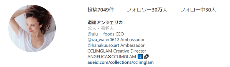 インスタより
