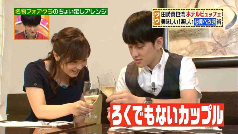 水卜麻美さんと横山裕さん