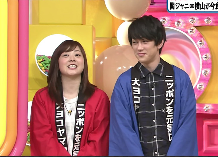 水卜麻美さんと横山裕さん