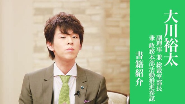 三男・裕太さん