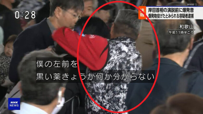 犯人を取り押さえた”漁港のおっちゃん”