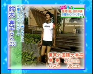 鈴木亮平さん