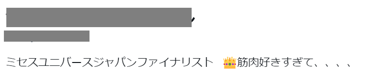 KさんTwitterより