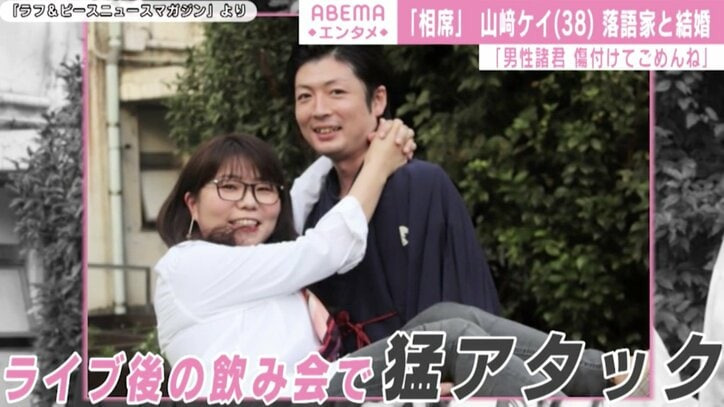 山崎ケイさんと旦那・立川談州さん