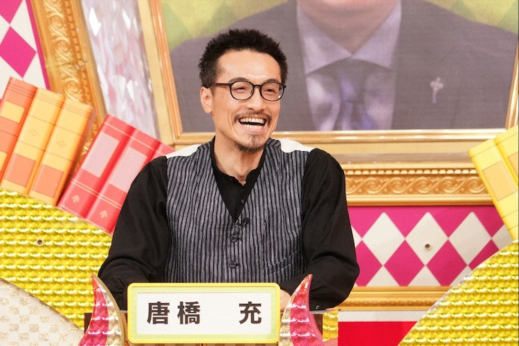 唐橋充さん