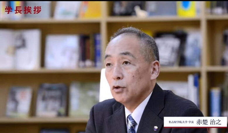赤楚衛二さんの父・治之さん