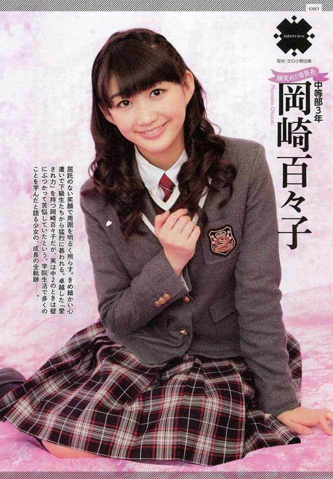 岡崎百々子さん