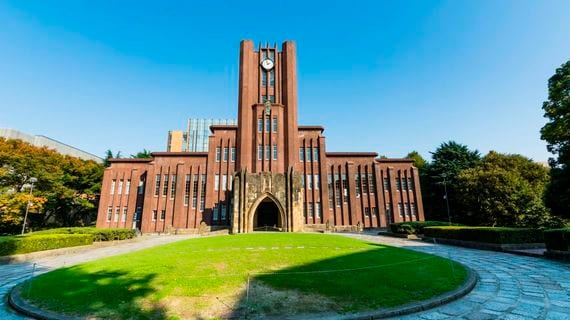 東京大学
