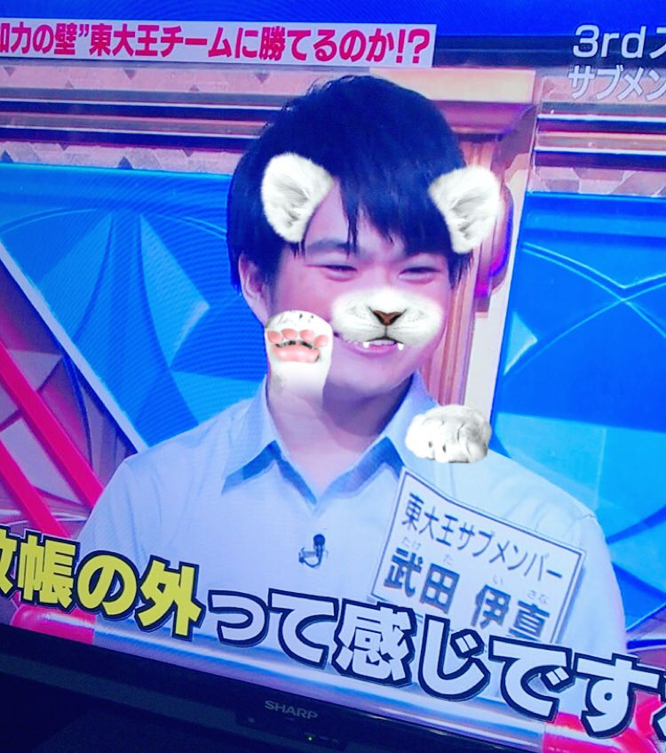 武田伊真さん