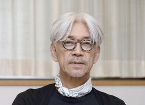 坂本龍一さん
