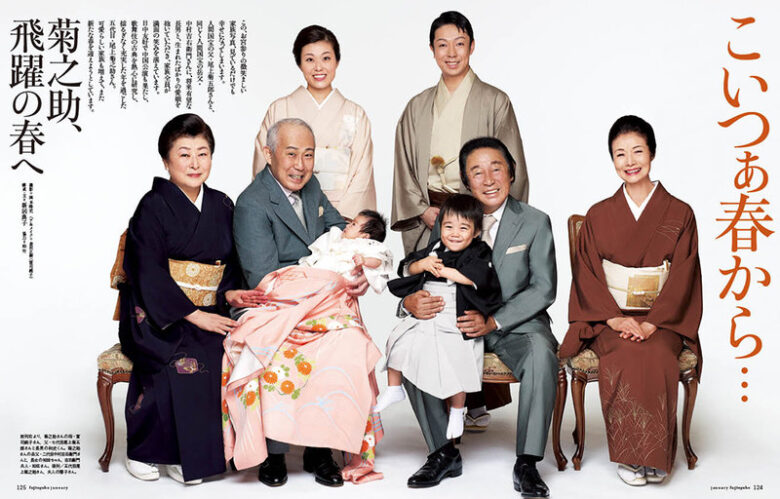 5代目尾上菊之助さん一家