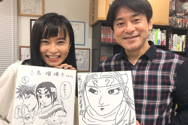 小島瑠璃子さんと原泰久さん