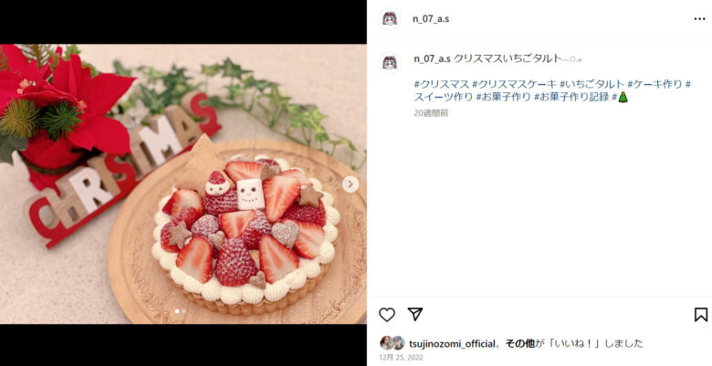 長女・希空さんのインスタより