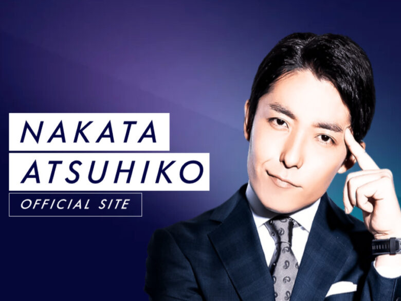中田敦彦さん(中田敦彦公式サイトより)