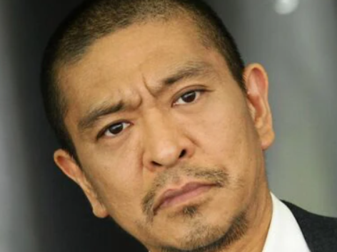 松本人志さん(東洋経済より)