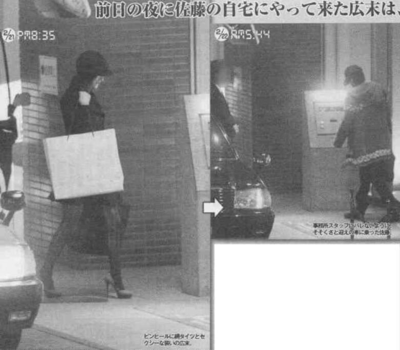 網タイツ姿の証拠写真