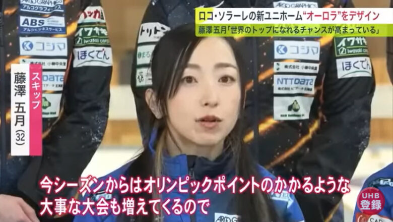 藤澤五月さん
