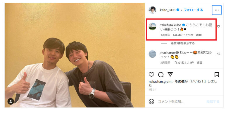 櫻井海音さんインスタより