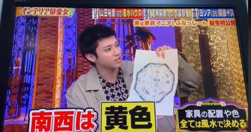 山田裕貴さん