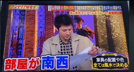 山田裕貴さん