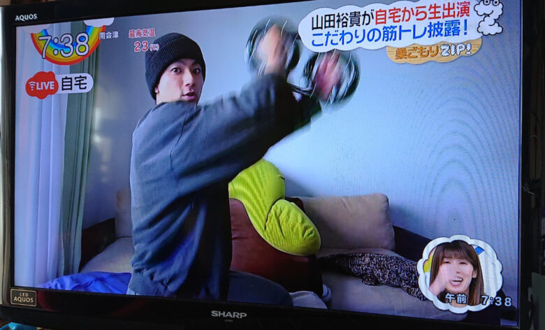 山田裕貴さんの部屋