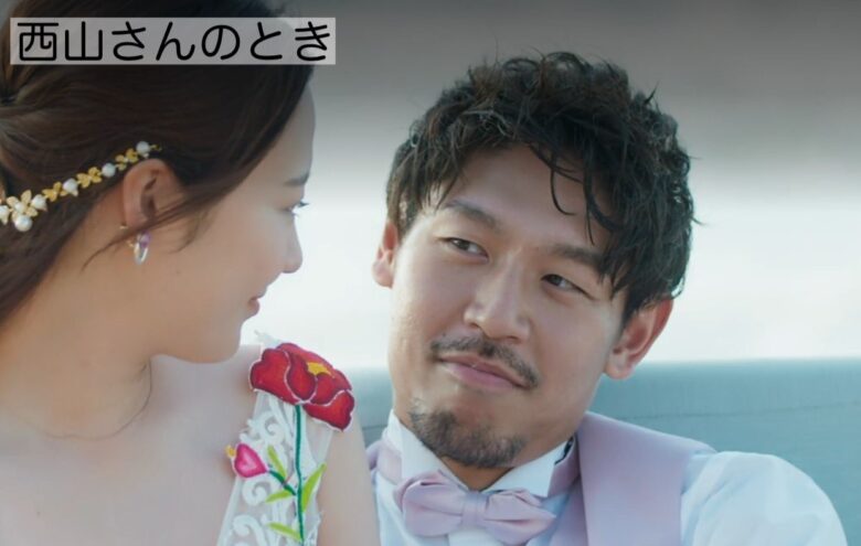 長谷川恵一さんと西山真央さん