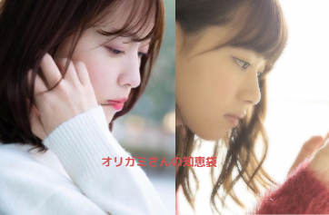 左:月田侑里さん、右:西野七瀬さん