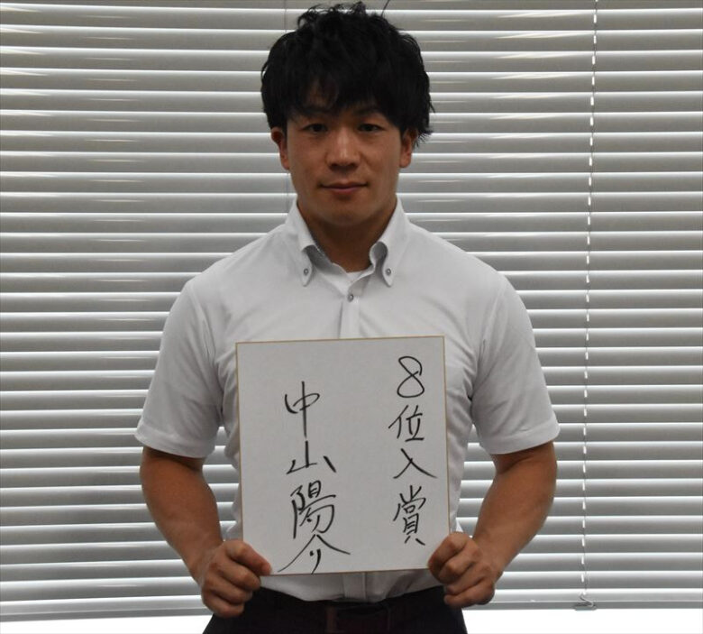 中山陽介さん