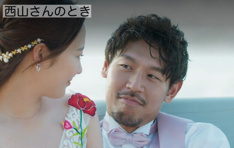 長谷川恵一さんと西山真央さん