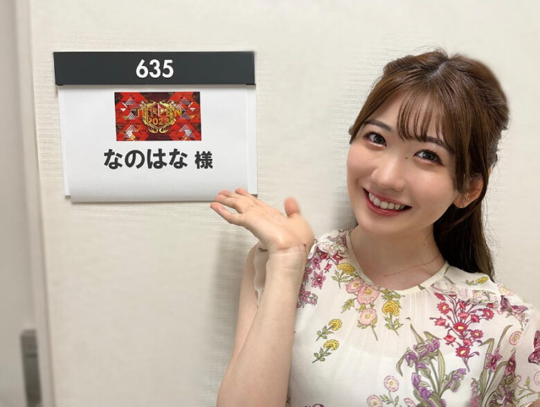 なのはなさん