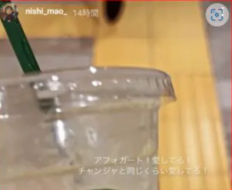 西山真央さんインスタより
