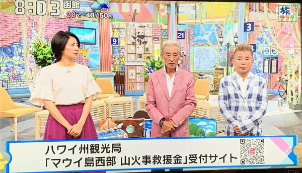 神田正輝さん
