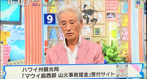 神田正輝さん