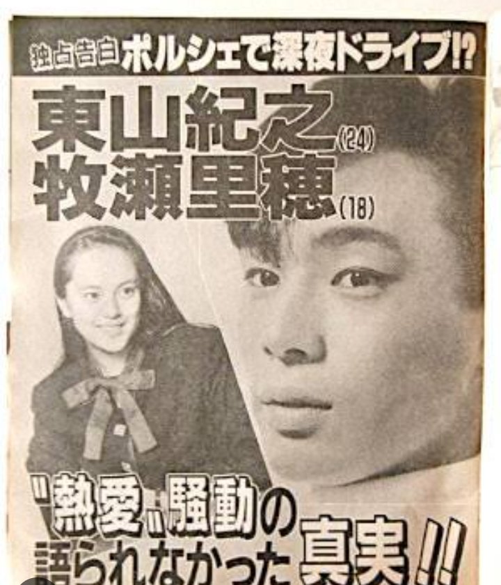 Xより