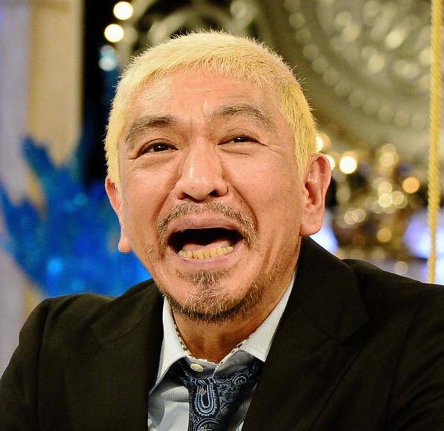 松本人志さん