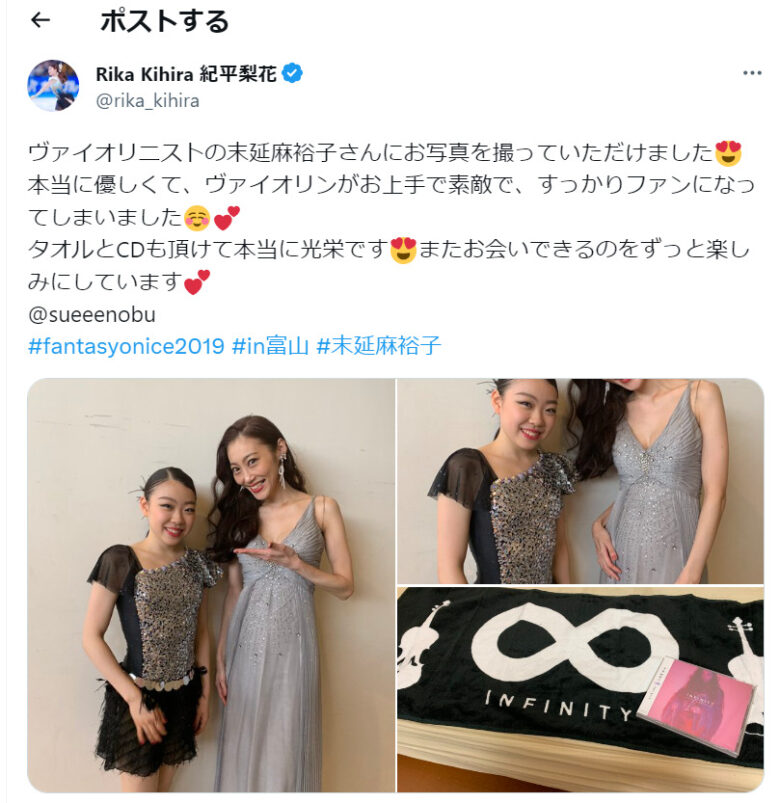 Xより